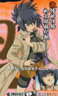 BUY NEW naruto - 9711 Premium Anime Print Poster