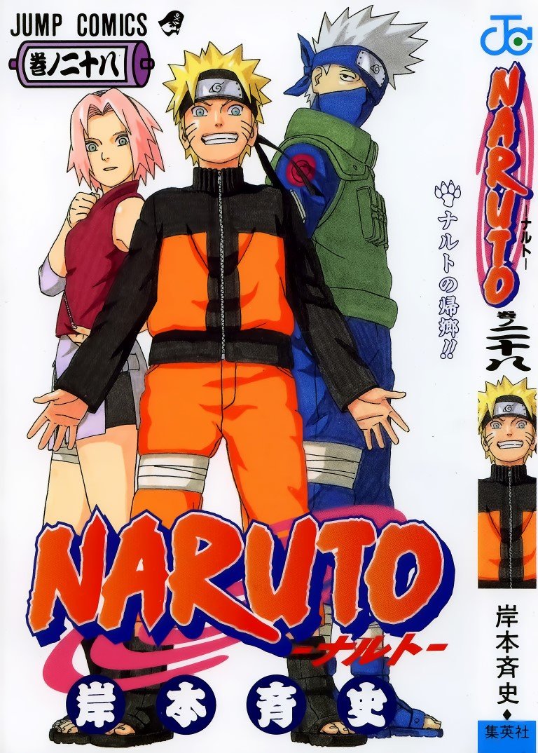 BUY NEW naruto - 99599 Premium Anime Print Poster naruto - 99600 image