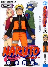 BUY NEW naruto - 99599 Premium Anime Print Poster
