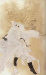 BUY NEW natsuki sumeragi - 63779 Premium Anime Print Poster
