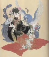 BUY NEW natsuki sumeragi - 63787 Premium Anime Print Poster