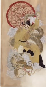 BUY NEW natsuki sumeragi - 64128 Premium Anime Print Poster