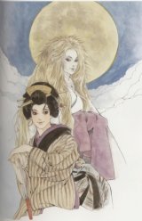 BUY NEW natsuki sumeragi - 64487 Premium Anime Print Poster