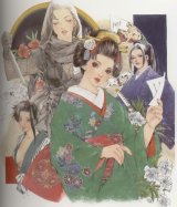 BUY NEW natsuki sumeragi - 64493 Premium Anime Print Poster