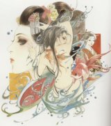 BUY NEW natsuki sumeragi - 64892 Premium Anime Print Poster