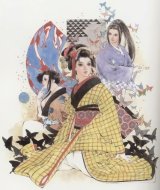 BUY NEW natsuki sumeragi - 64894 Premium Anime Print Poster