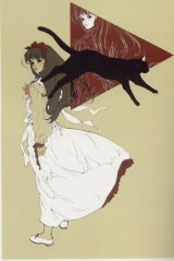 BUY NEW natsuki sumeragi - 65073 Premium Anime Print Poster
