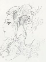 BUY NEW natsuki sumeragi - 65477 Premium Anime Print Poster
