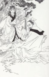 BUY NEW natsuki sumeragi - 66844 Premium Anime Print Poster