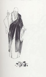 BUY NEW natsuki sumeragi - 66873 Premium Anime Print Poster