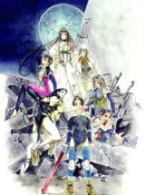 BUY NEW natsuki sumeragi - 74527 Premium Anime Print Poster