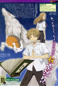 BUY NEW natsume yuujinchou - 190933 Premium Anime Print Poster
