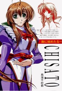 BUY NEW natural - 94331 Premium Anime Print Poster