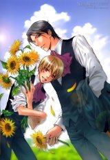 BUY NEW nekota yonezou - 188407 Premium Anime Print Poster