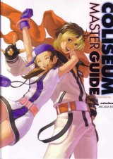 BUY NEW neo geo battle coliseum - 107337 Premium Anime Print Poster