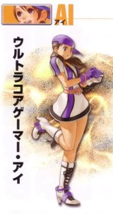 BUY NEW neo geo battle coliseum - 107339 Premium Anime Print Poster