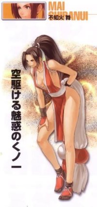 BUY NEW neo geo battle coliseum - 107835 Premium Anime Print Poster