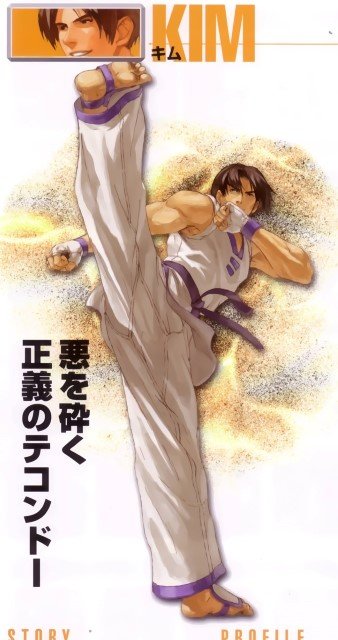 BUY NEW neo geo battle coliseum - 107836 Premium Anime Print Poster neo geo battle coliseum - 107837 image