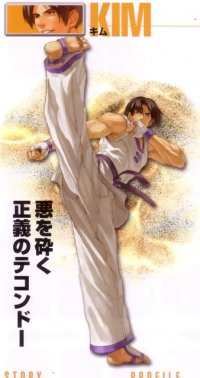 BUY NEW neo geo battle coliseum - 107836 Premium Anime Print Poster