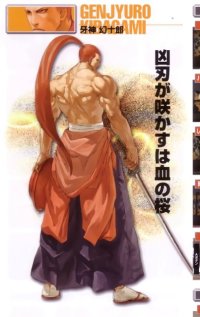 BUY NEW neo geo battle coliseum - 107838 Premium Anime Print Poster