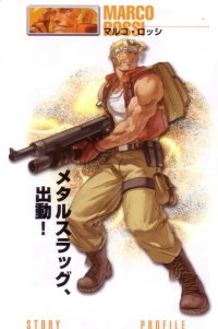 BUY NEW neo geo battle coliseum - 107957 Premium Anime Print Poster