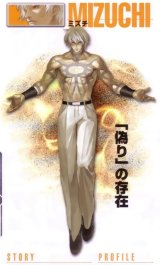 BUY NEW neo geo battle coliseum - 107958 Premium Anime Print Poster