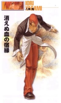 BUY NEW neo geo battle coliseum - 107959 Premium Anime Print Poster