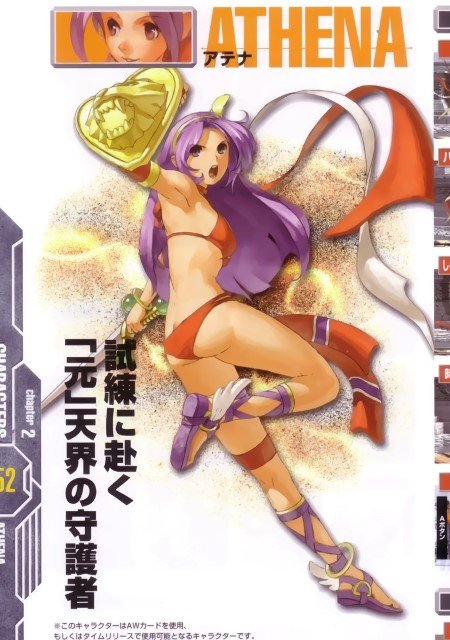 BUY NEW neo geo battle coliseum - 108140 Premium Anime Print Poster neo geo battle coliseum - 108141 image