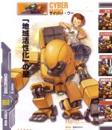 BUY NEW neo geo battle coliseum - 108141 Premium Anime Print Poster
