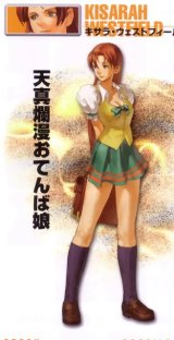 BUY NEW neo geo battle coliseum - 108142 Premium Anime Print Poster