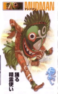 BUY NEW neo geo battle coliseum - 108143 Premium Anime Print Poster
