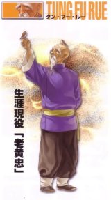 BUY NEW neo geo battle coliseum - 108480 Premium Anime Print Poster
