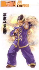 BUY NEW neo geo battle coliseum - 108481 Premium Anime Print Poster