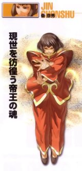 BUY NEW neo geo battle coliseum - 108482 Premium Anime Print Poster