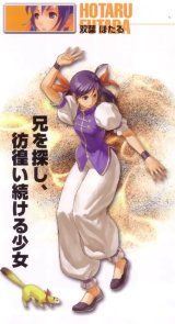 BUY NEW neo geo battle coliseum - 108484 Premium Anime Print Poster