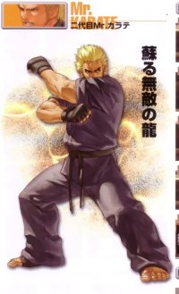 BUY NEW neo geo battle coliseum - 108485 Premium Anime Print Poster