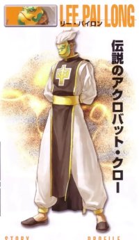 BUY NEW neo geo battle coliseum - 108488 Premium Anime Print Poster