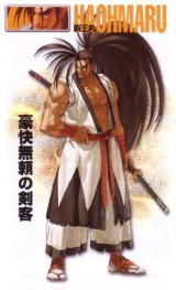 BUY NEW neo geo battle coliseum - 108490 Premium Anime Print Poster
