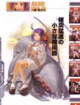BUY NEW neo geo battle coliseum - 108495 Premium Anime Print Poster
