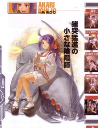 BUY NEW neo geo battle coliseum - 108495 Premium Anime Print Poster