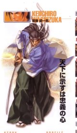 BUY NEW neo geo battle coliseum - 108496 Premium Anime Print Poster