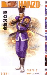 BUY NEW neo geo battle coliseum - 108959 Premium Anime Print Poster