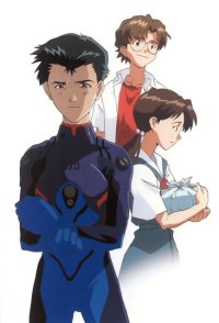 BUY NEW neon genesis evangelion - 100119 Premium Anime Print Poster