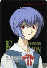 BUY NEW neon genesis evangelion - 100908 Premium Anime Print Poster