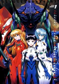 BUY NEW neon genesis evangelion - 1027 Premium Anime Print Poster