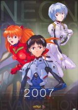 BUY NEW neon genesis evangelion - 104354 Premium Anime Print Poster