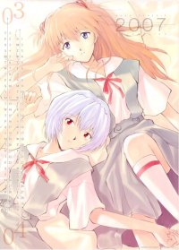 BUY NEW neon genesis evangelion - 104357 Premium Anime Print Poster