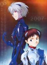 BUY NEW neon genesis evangelion - 104359 Premium Anime Print Poster
