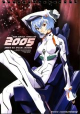 BUY NEW neon genesis evangelion - 10529 Premium Anime Print Poster