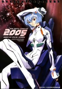BUY NEW neon genesis evangelion - 10529 Premium Anime Print Poster